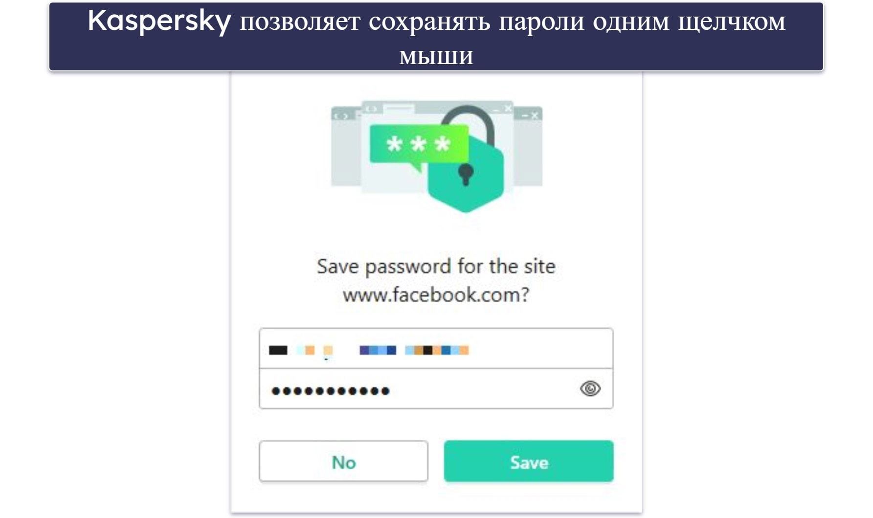 Функции защиты Kaspersky — отличные функции + один из лучших инструментов родительского контроля