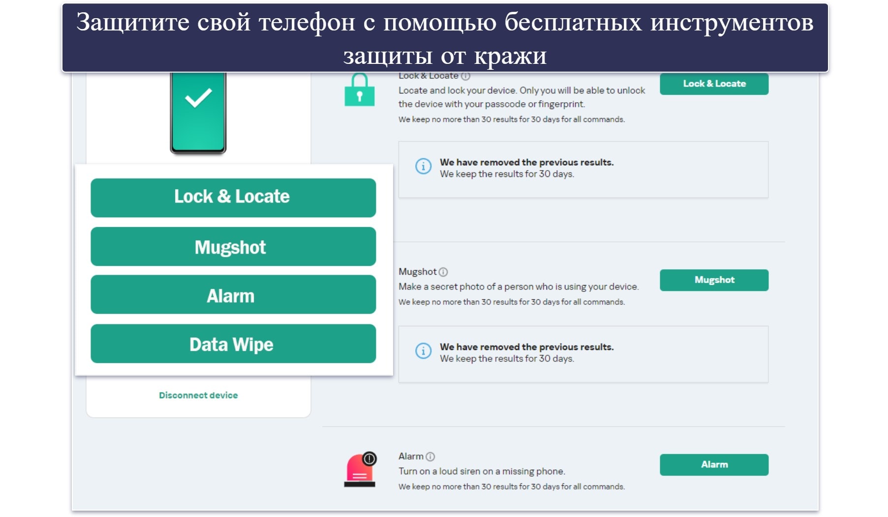 Мобильное приложение Kaspersky — комплексное приложение для Android (но приложение для iOS могло бы быть лучше)