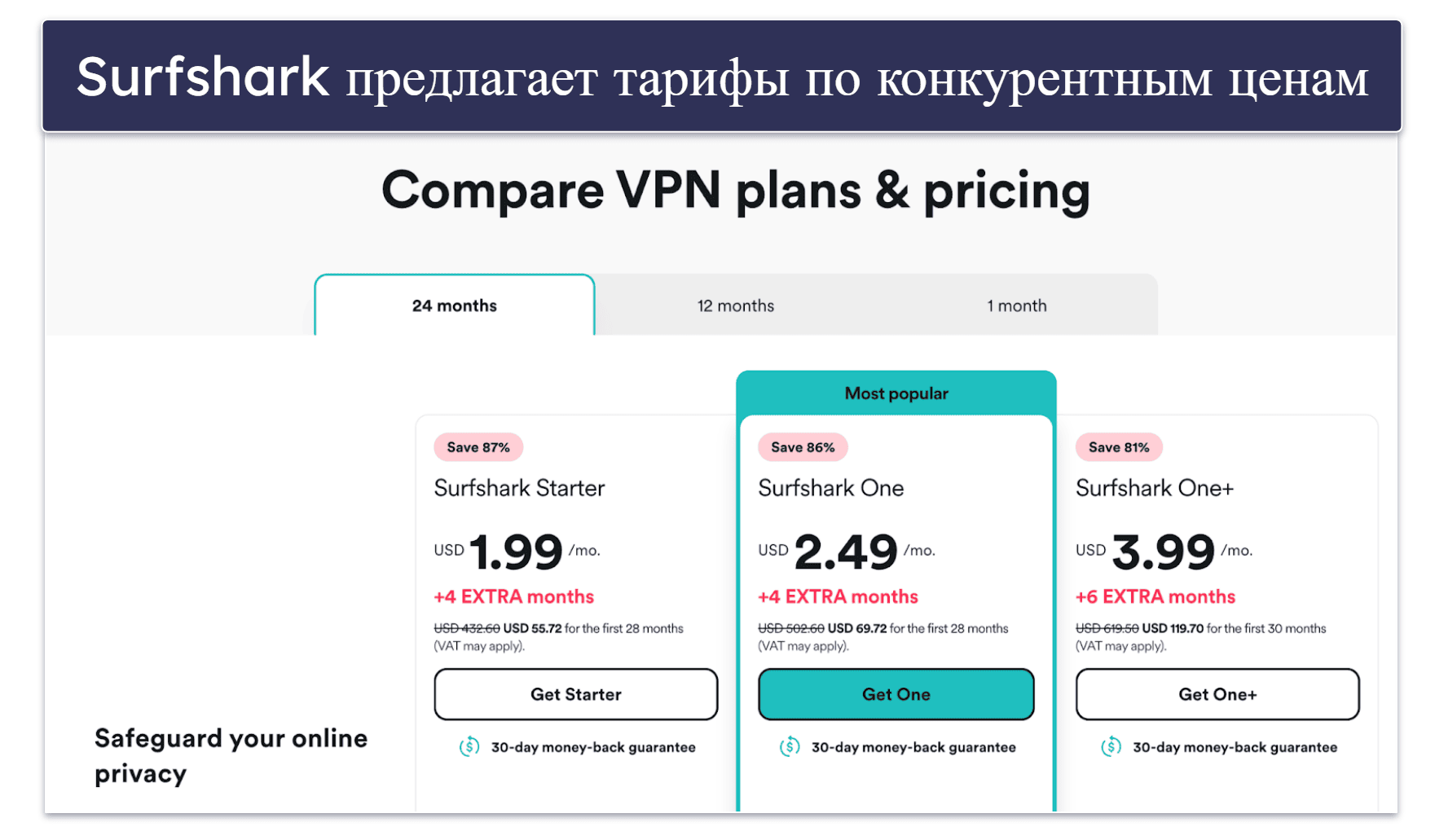 Полный обзор Surfshark — отличный вариант для больших семей, просмотра видео онлайн и загрузки файлов