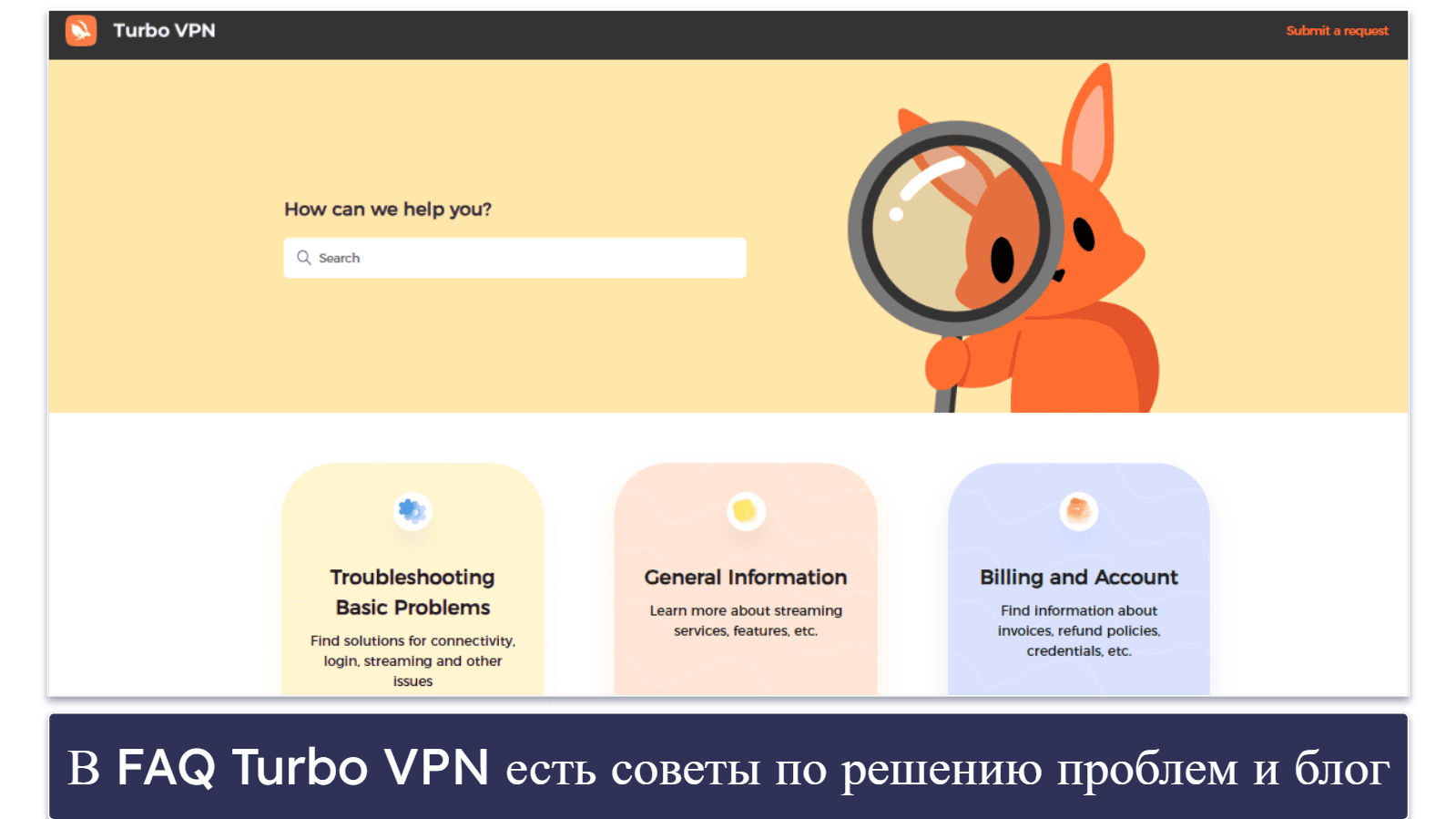 Поддержка пользователей Turbo VPN — полное разочарование (бесполезная поддержка по электронной почте и в онлайн-чате).