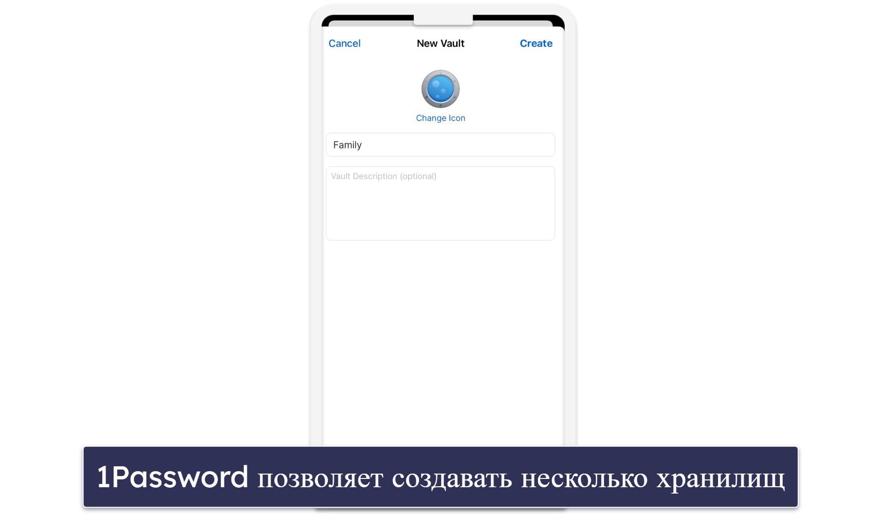 🥇1. 1Password — Лучший по всем параметрам менеджер паролей для iOS