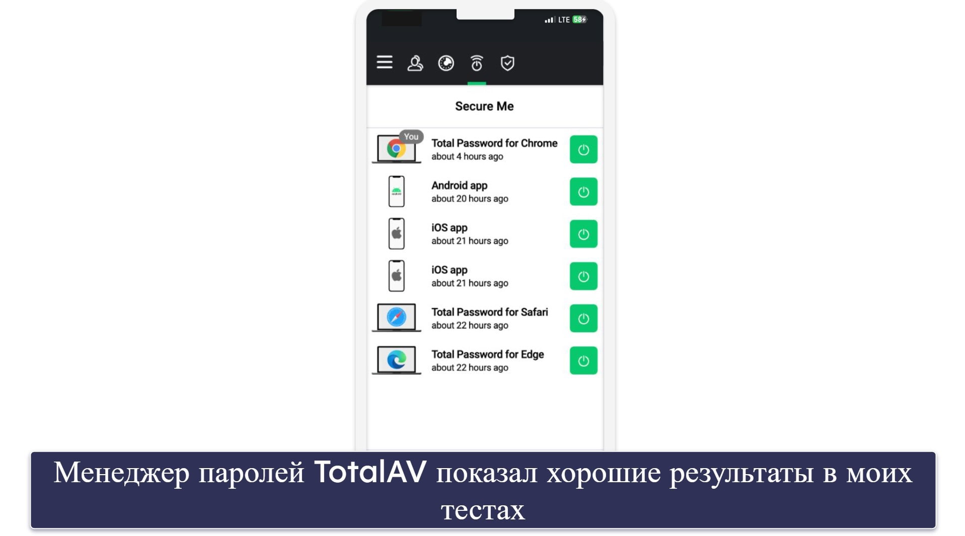 8. Total Password — Простой и безопасный менеджер паролей для iOS