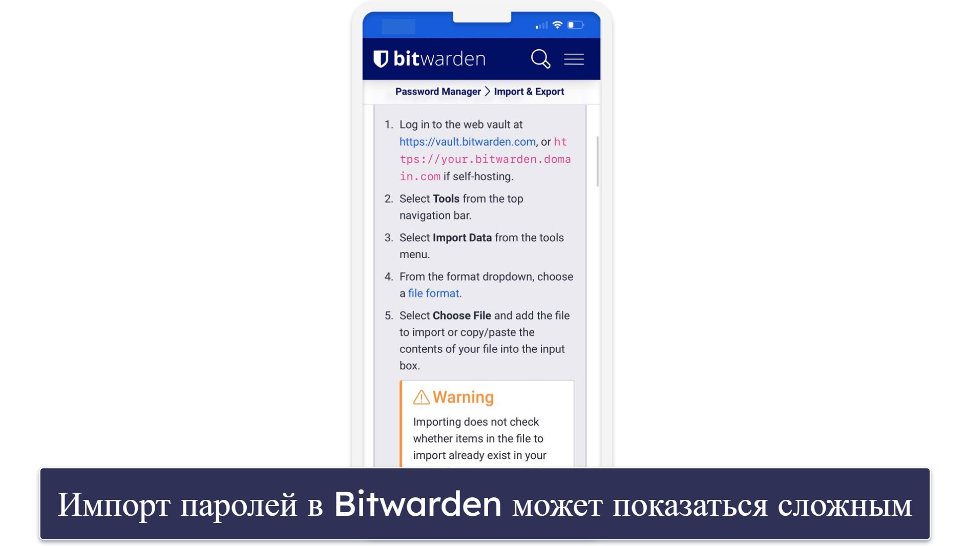 Бонус. Bitwarden — Открытый исходный код и демократичные цены