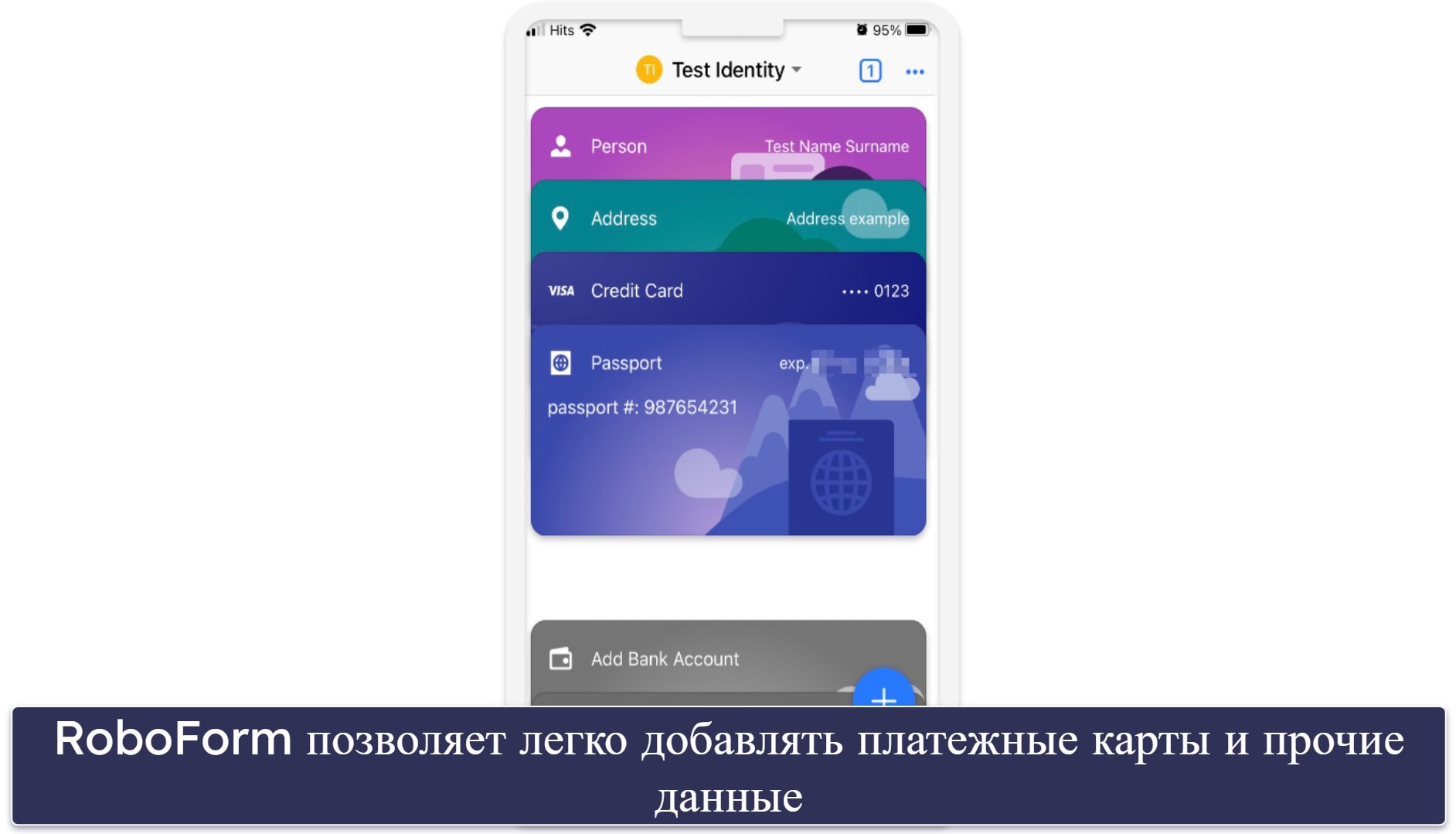 🥉3. RoboForm — Лучший для продвинутого автозаполнения форм на iOS