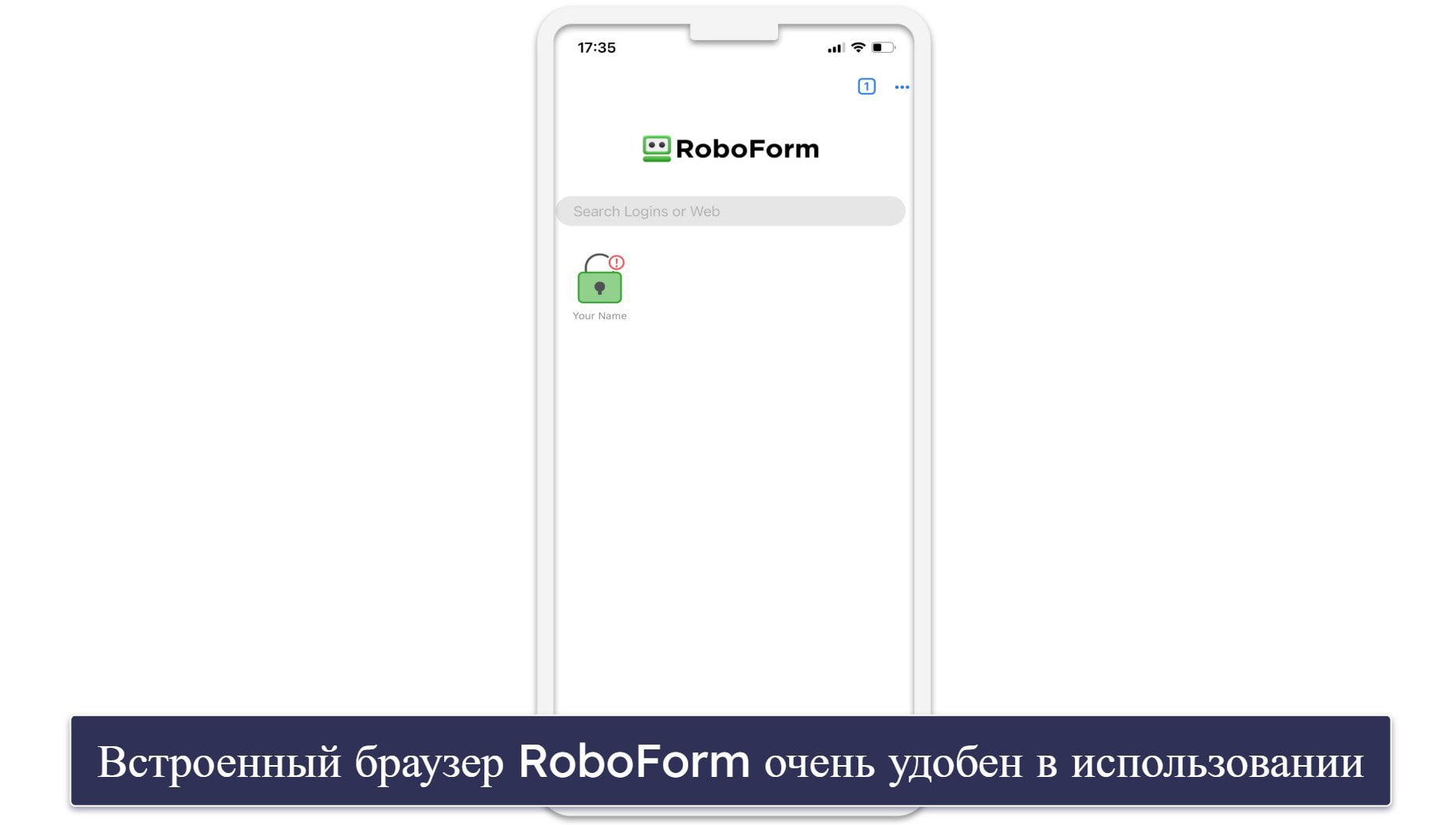 🥉3. RoboForm — Лучший для продвинутого автозаполнения форм на iOS