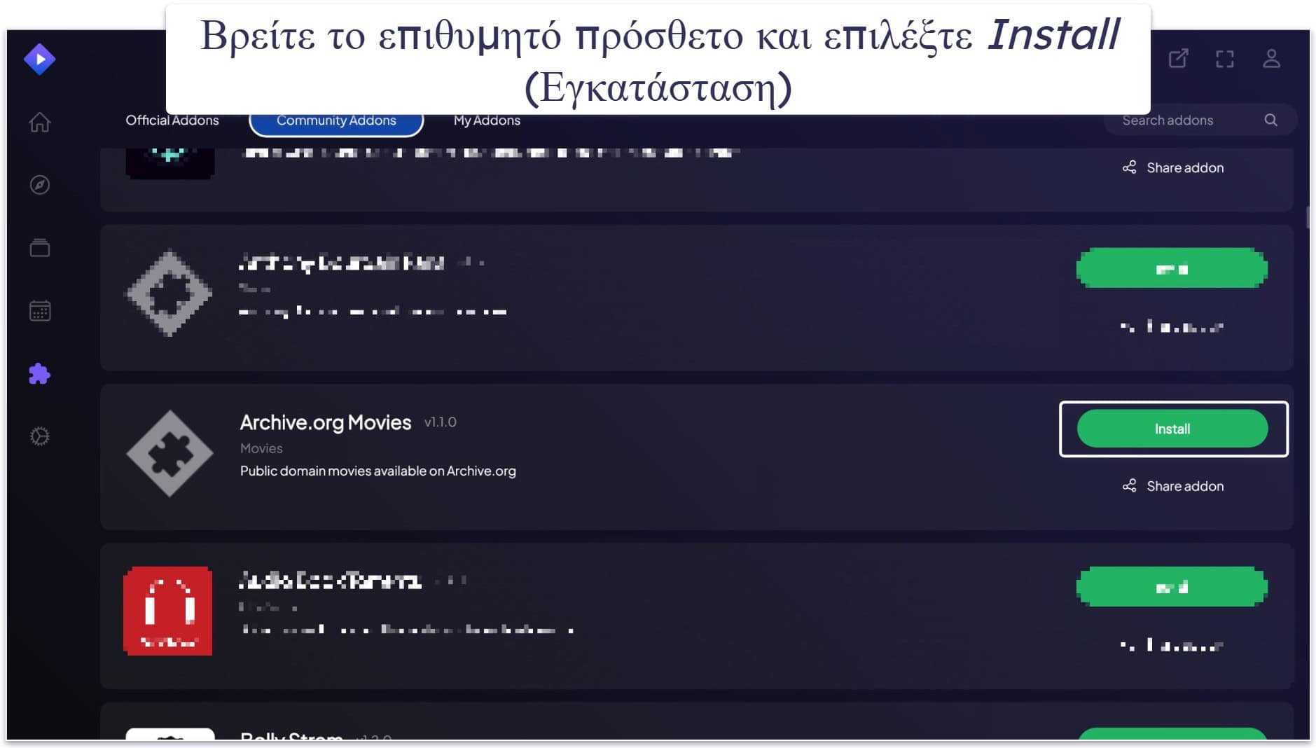 Πώς να εγκαταστήσετε ένα πρόσθετο στο Stremio