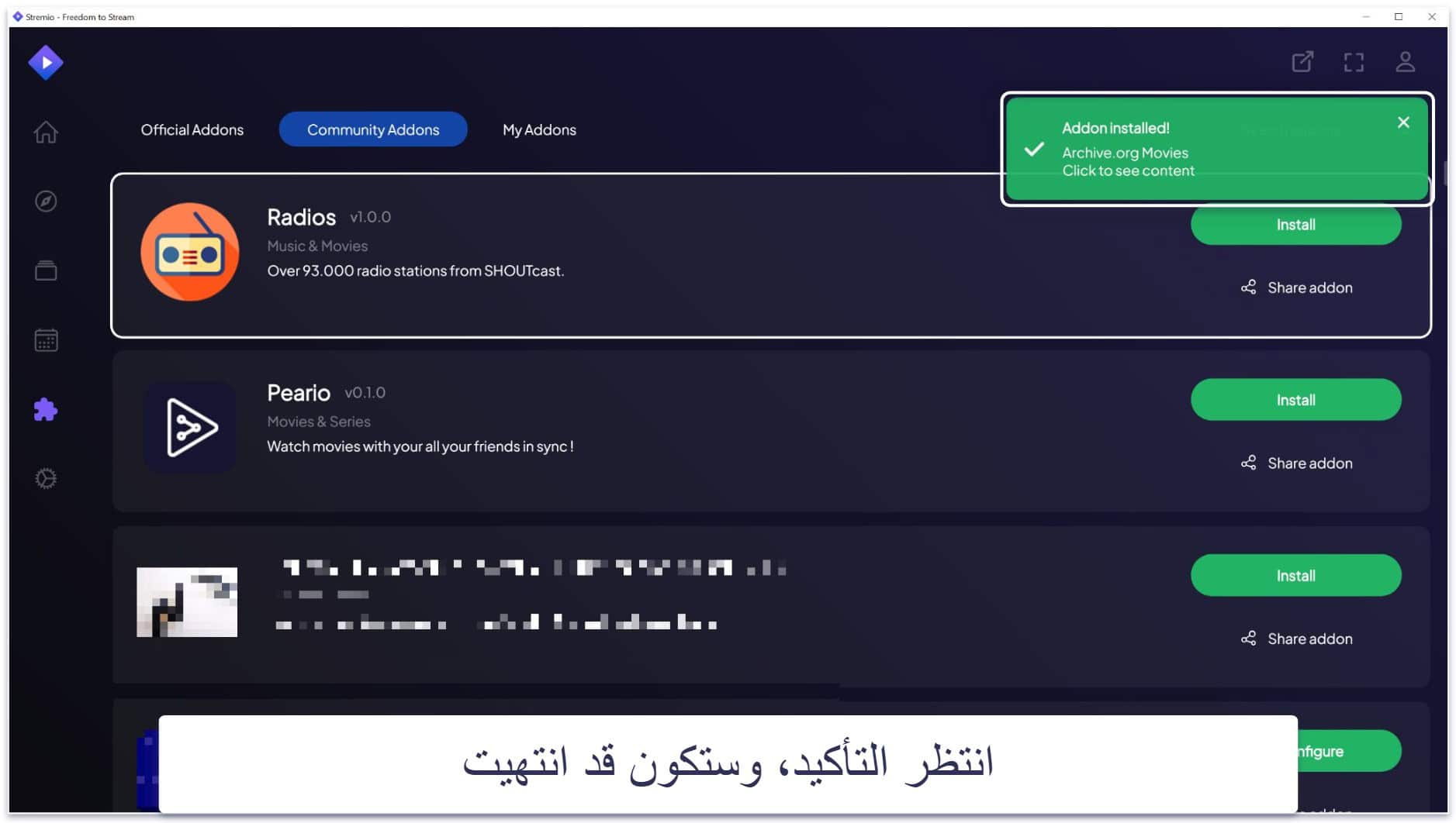 كيفية تثبيت إضافات Stremio