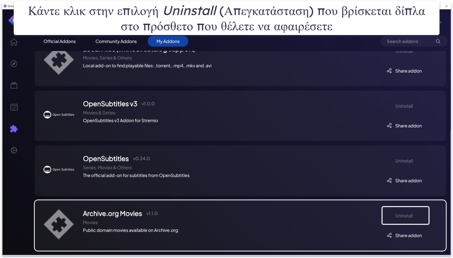 Πώς να απεγκαταστήσετε ένα πρόσθετο στο Stremio