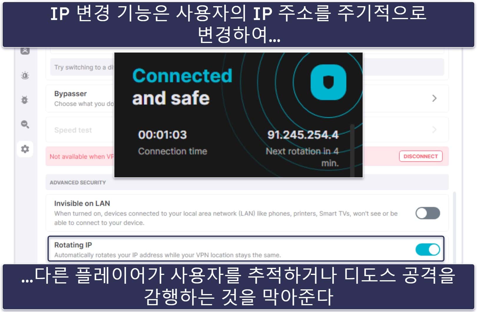 5. Surfshark — 직관적인 앱을 갖춘 합리적인 가격의 VPN