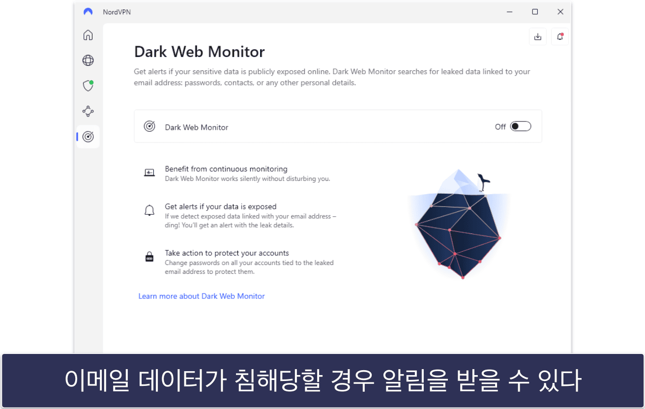 4. NordVPN — 로블록스를 위한 LAN 세션을 호스팅하는 훌륭한 VPN