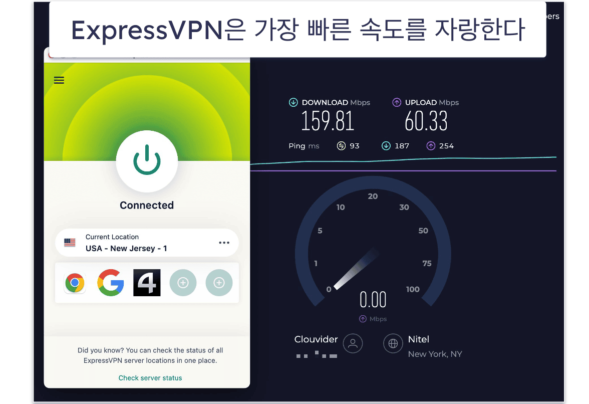 테스트 방법: 비교 &amp; 순위 선정 기준