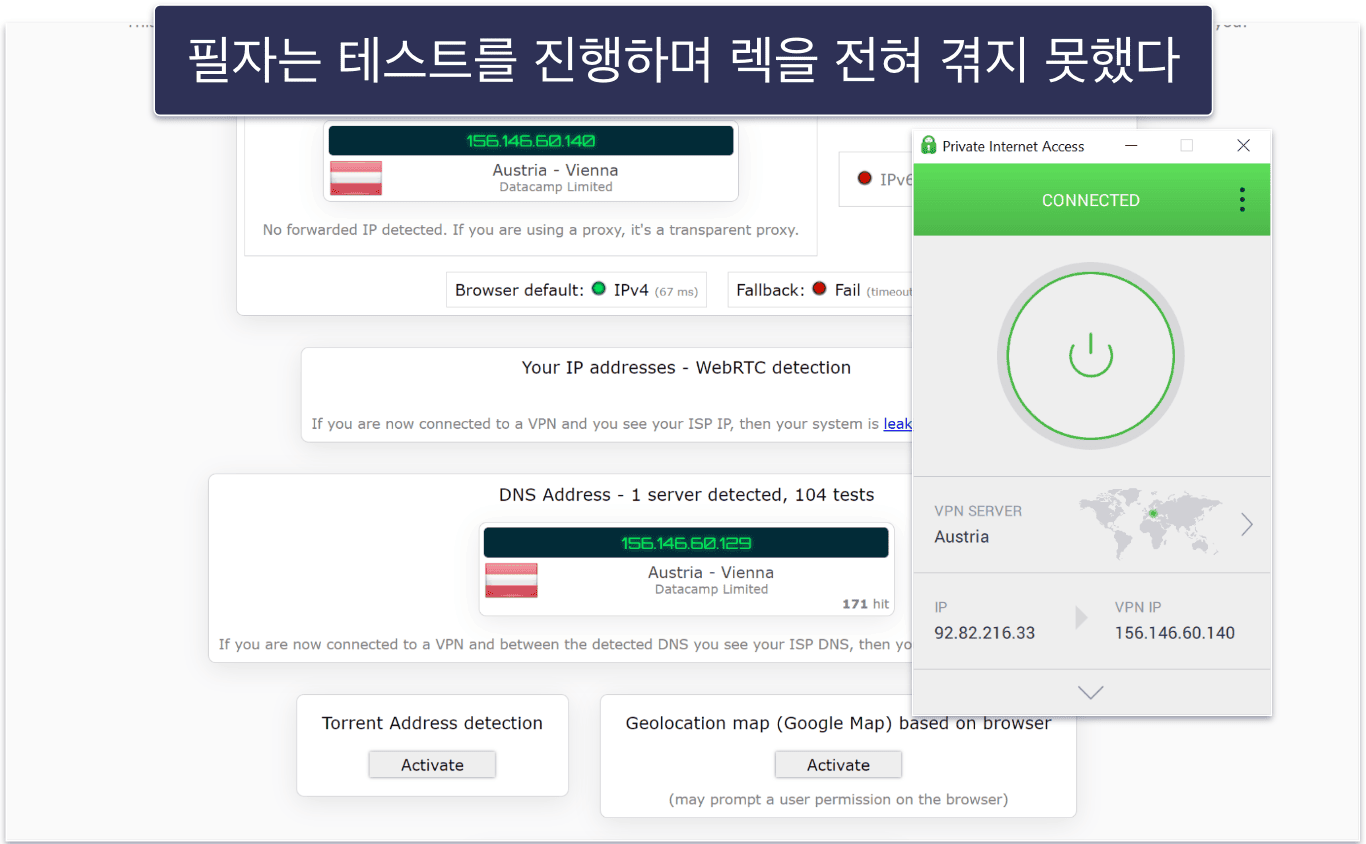 테스트 방법: 비교 &amp; 순위 선정 기준