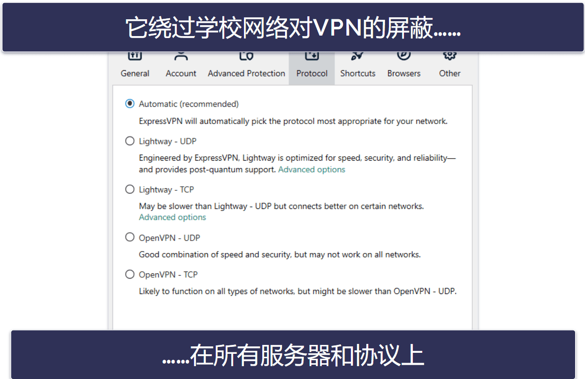 🥇 1. ExpressVPN — 2024年最佳学校VPN