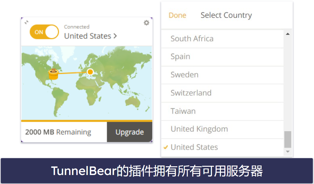 7.TunnelBear — 简单易用且有趣的学校VPN