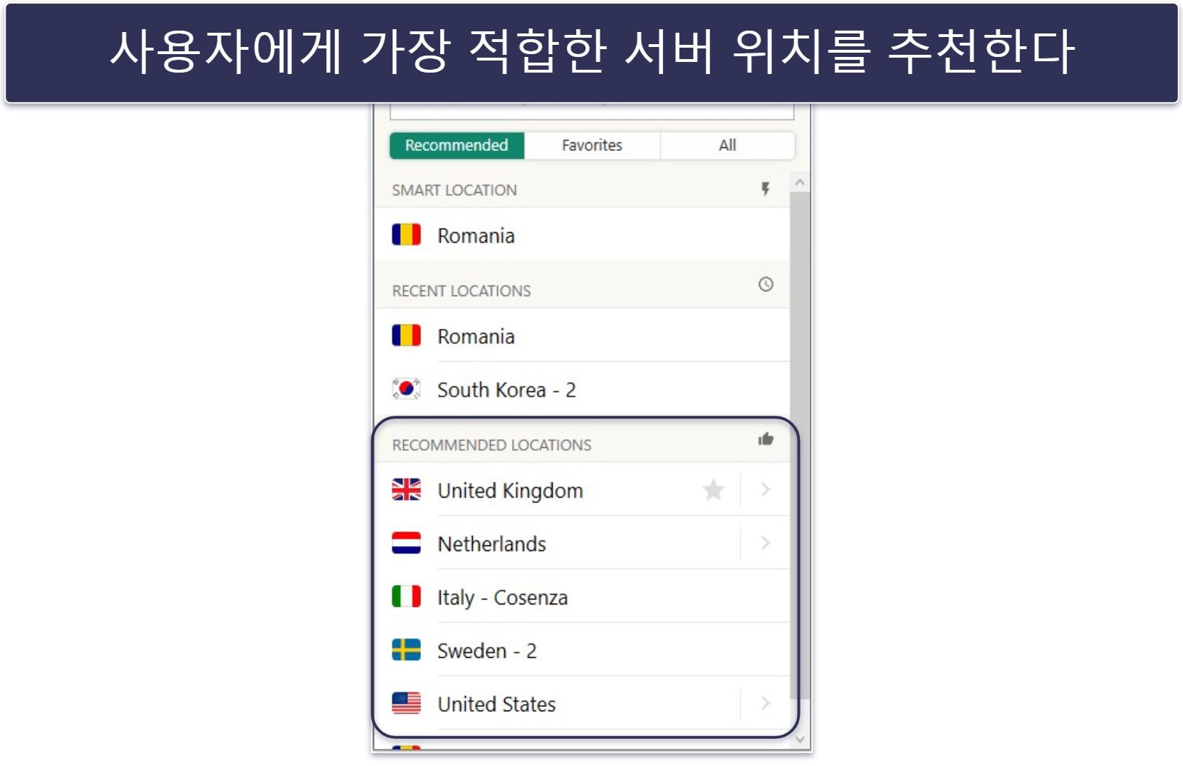 🥇 1. ExpressVPN — 2024년 종합 베스트 학교 VPN