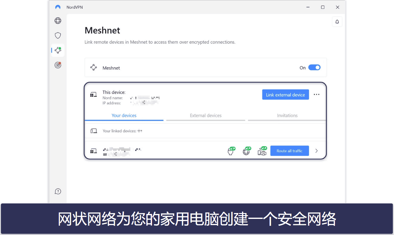 🥉 3. NordVPN — 适合在学校用来玩游戏的快网速VPN