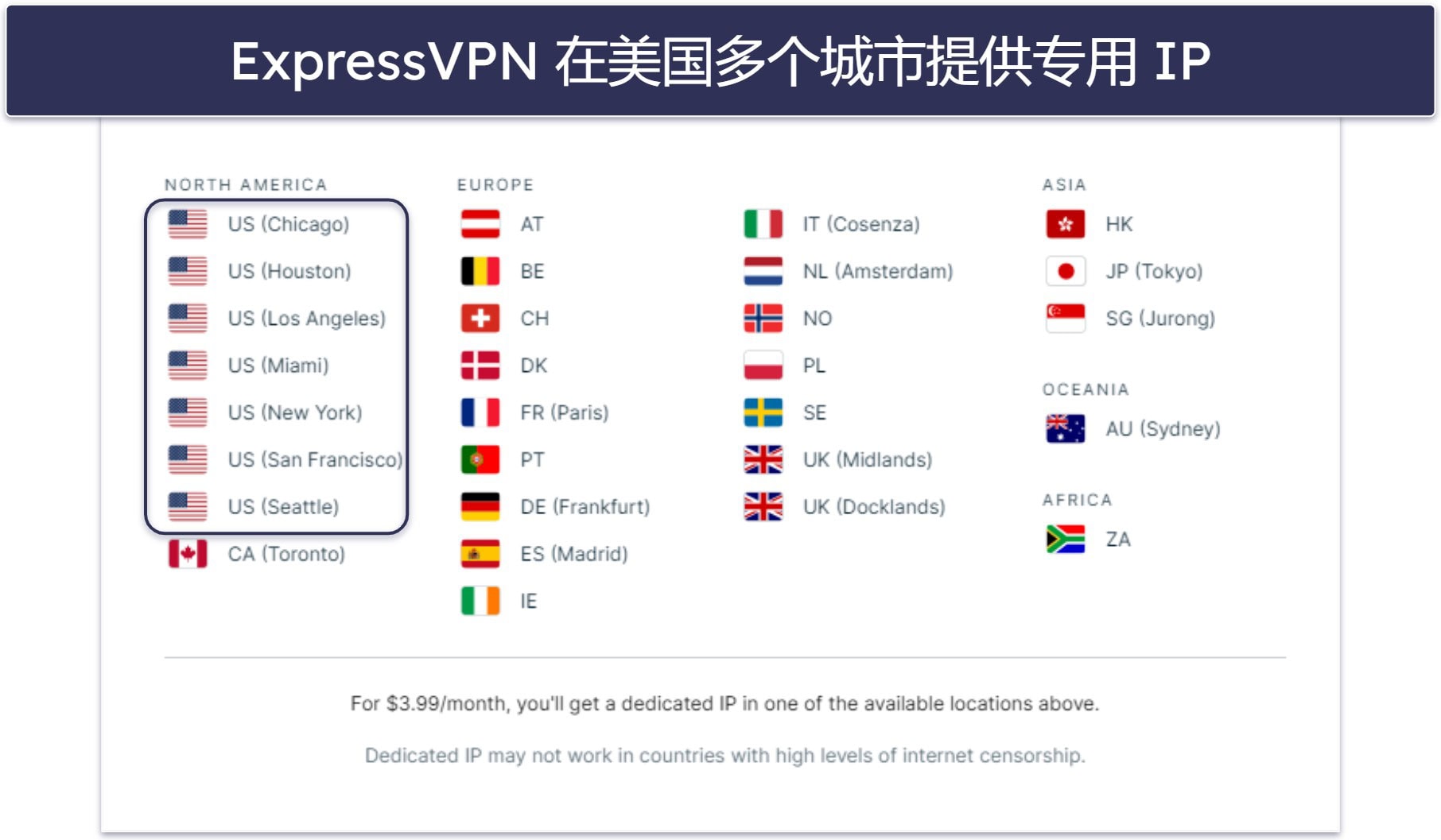 🥇1. ExpressVPN — 美国VPN中的整体最佳