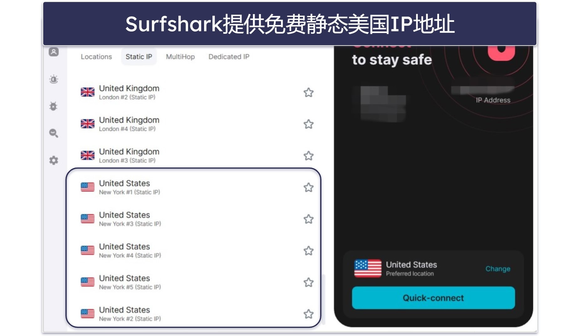 5.Surfshark — 很好地保护您在美国网络服务上的身份安全