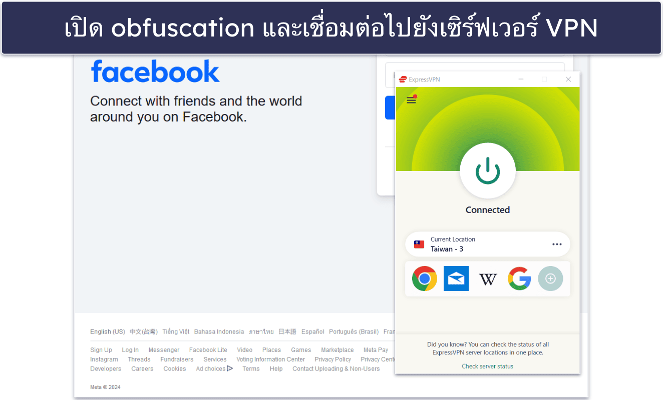 วิธีการเข้าถึงเนื้อหาบน Facebook ได้จากทุกอุปกรณ์