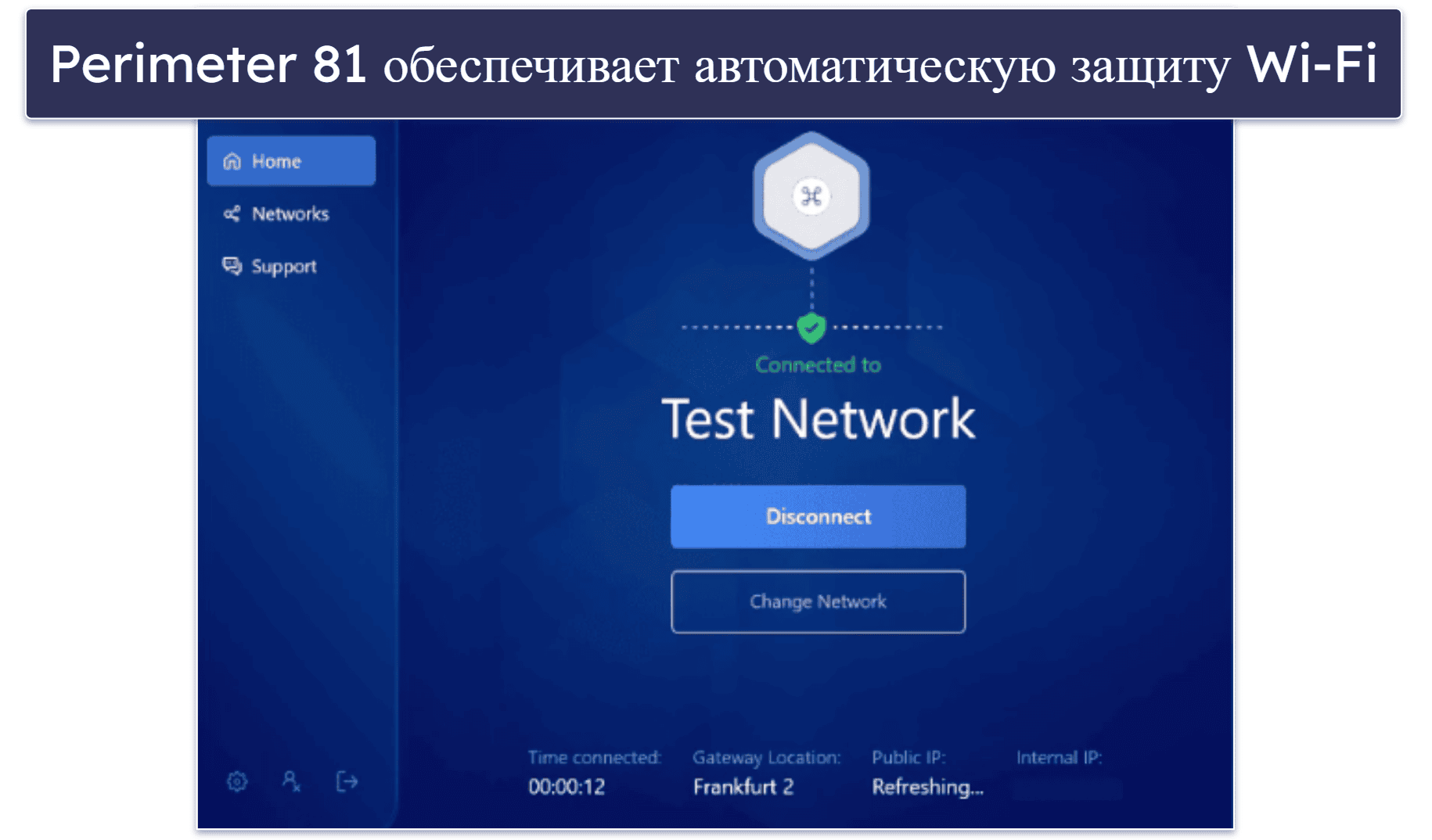 🥇1. Perimeter 81 — Лучший vpn для бизнеса по всем параметрам