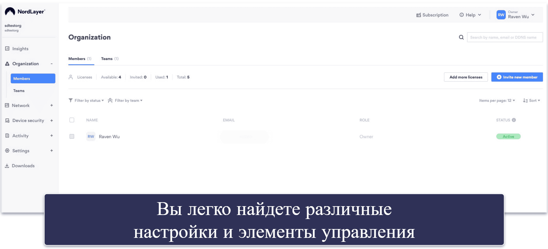 🥈2. NordLayer — Гибкий vpn для бизнеса с возможностью тонкой настройки