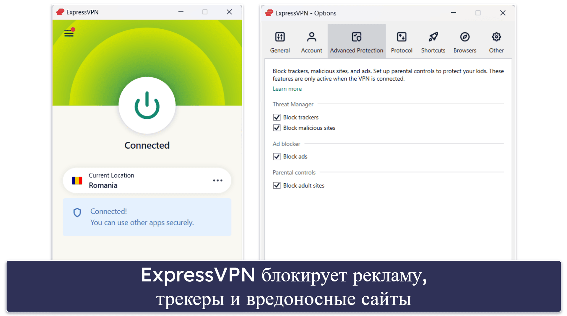 🥉3. ExpressVPN — Хорошее решение для фрилансеров и малого бизнеса