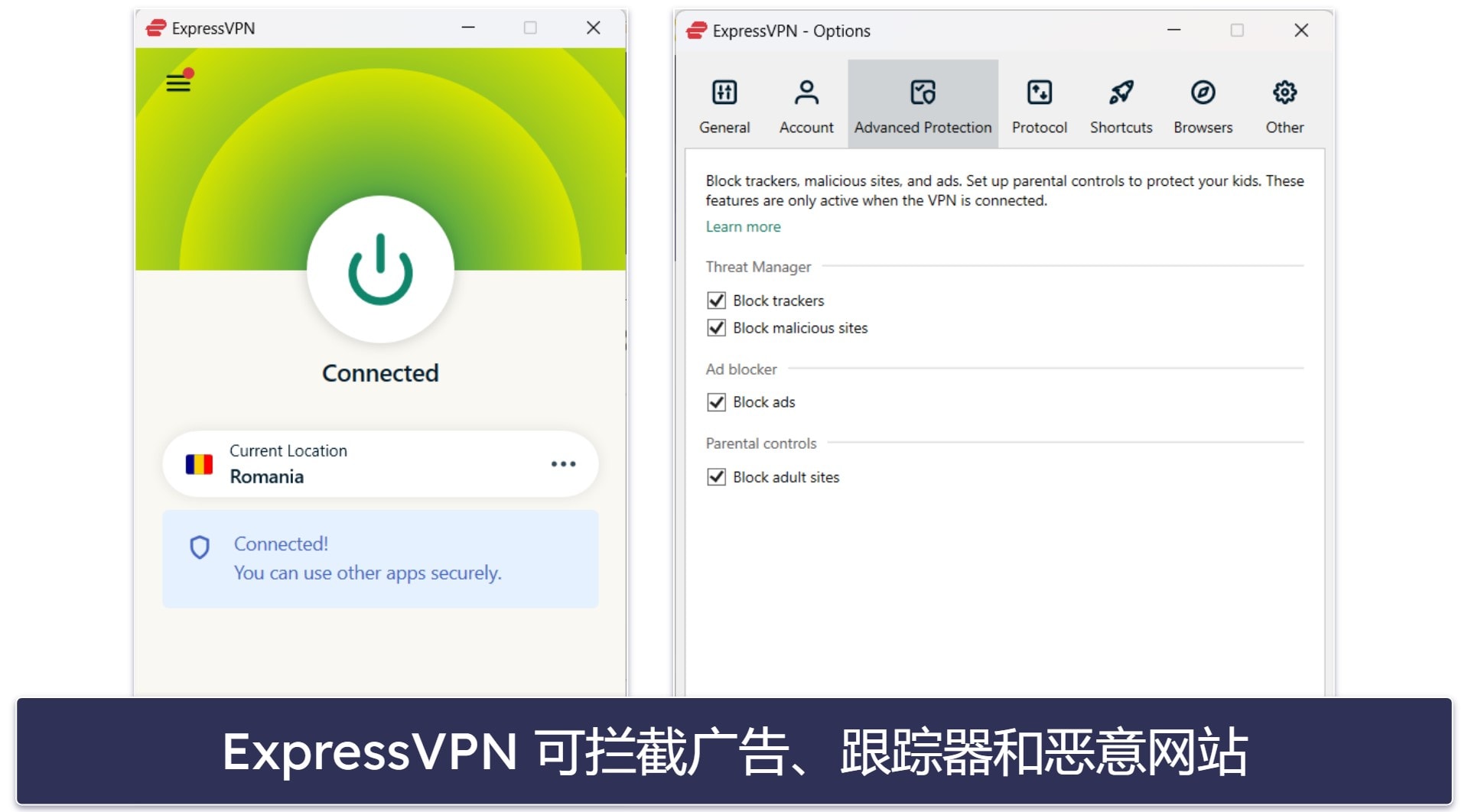 🥉3. ExpressVPN：适合自由职业者和小型企业