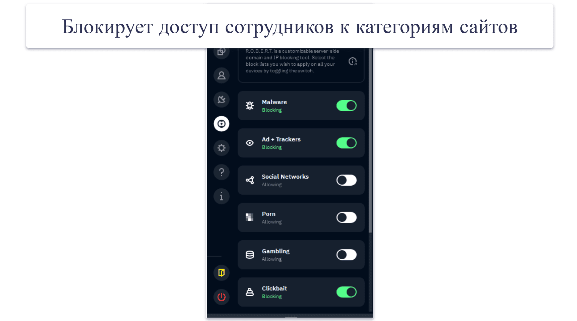 6. Windscribe — доступный vpn для бизнеса и управления командой