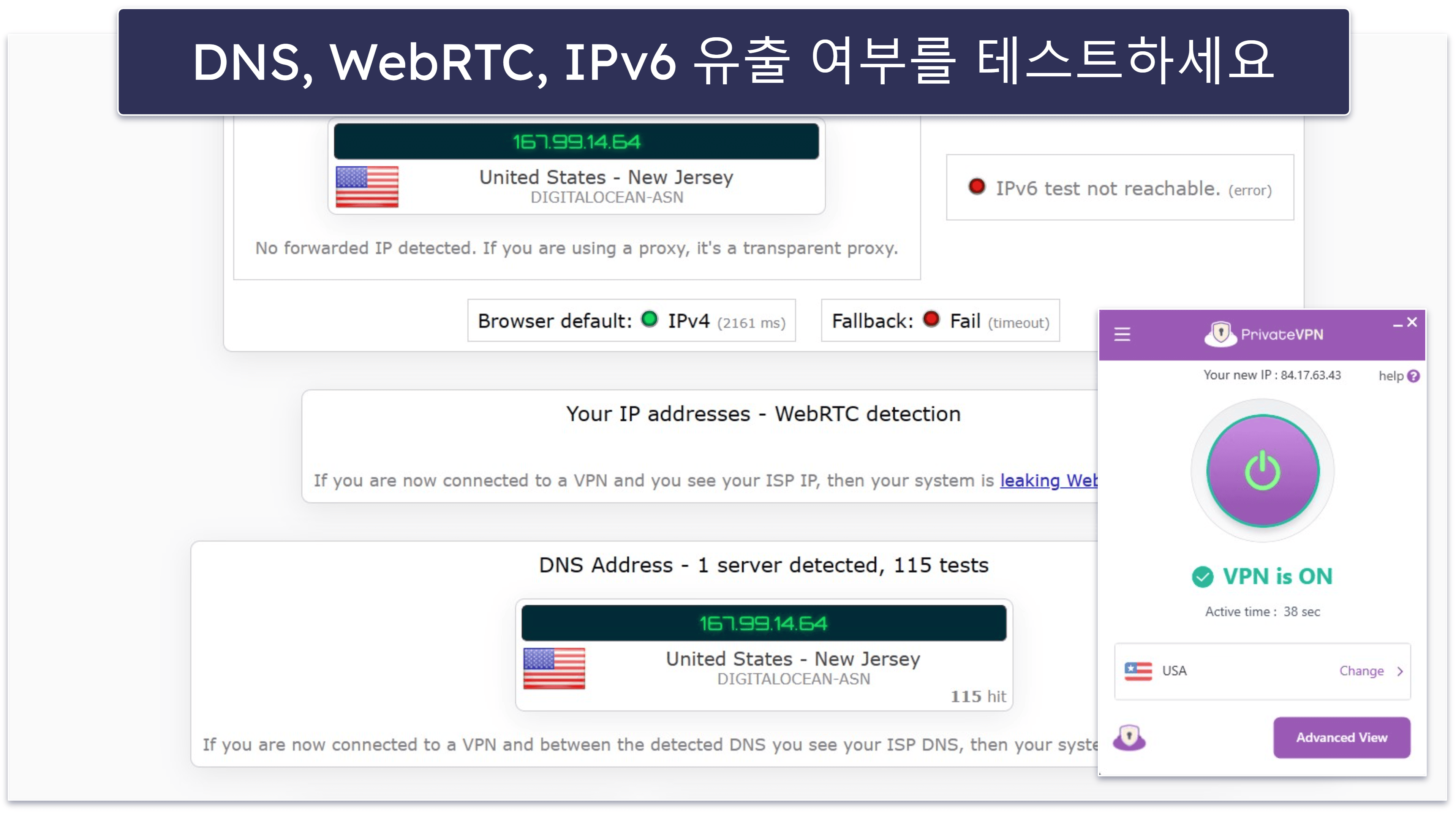 VPN이 파키스탄에서 작동하지 않나요? 다음과 같은 문제 해결 팁을 시도해 보세요