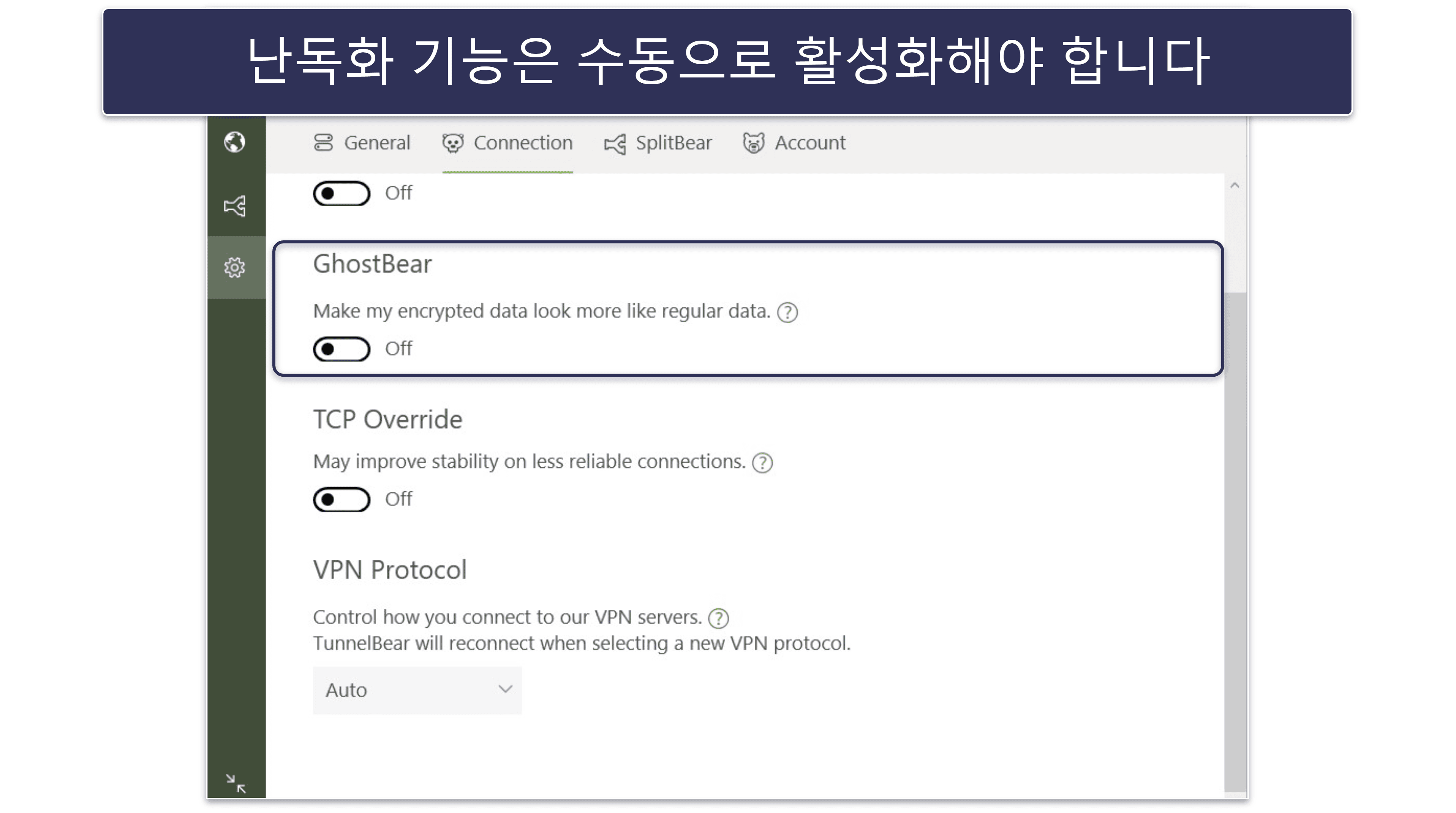 VPN이 파키스탄에서 작동하지 않나요? 다음과 같은 문제 해결 팁을 시도해 보세요