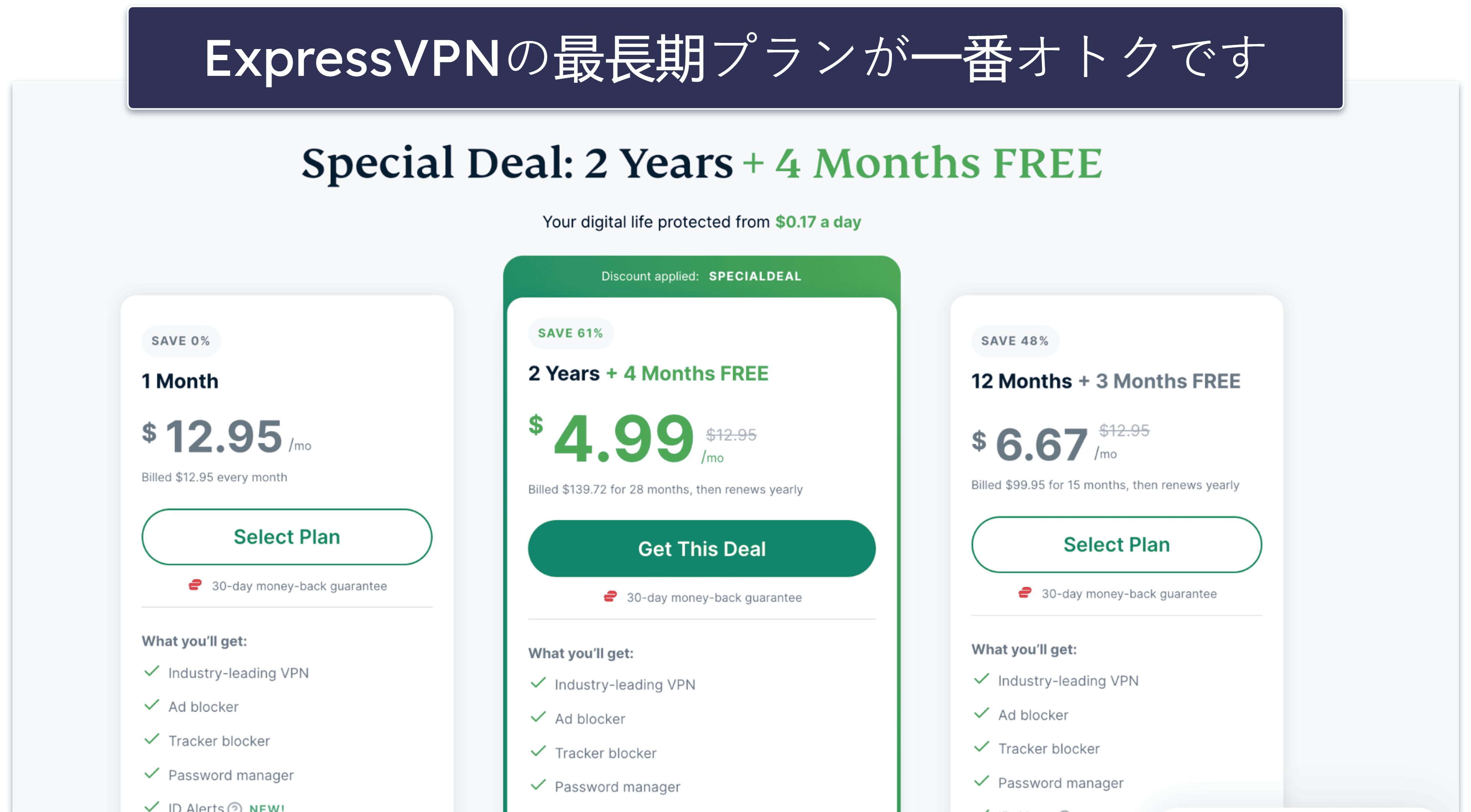 各種端末にVPNを設定する方法