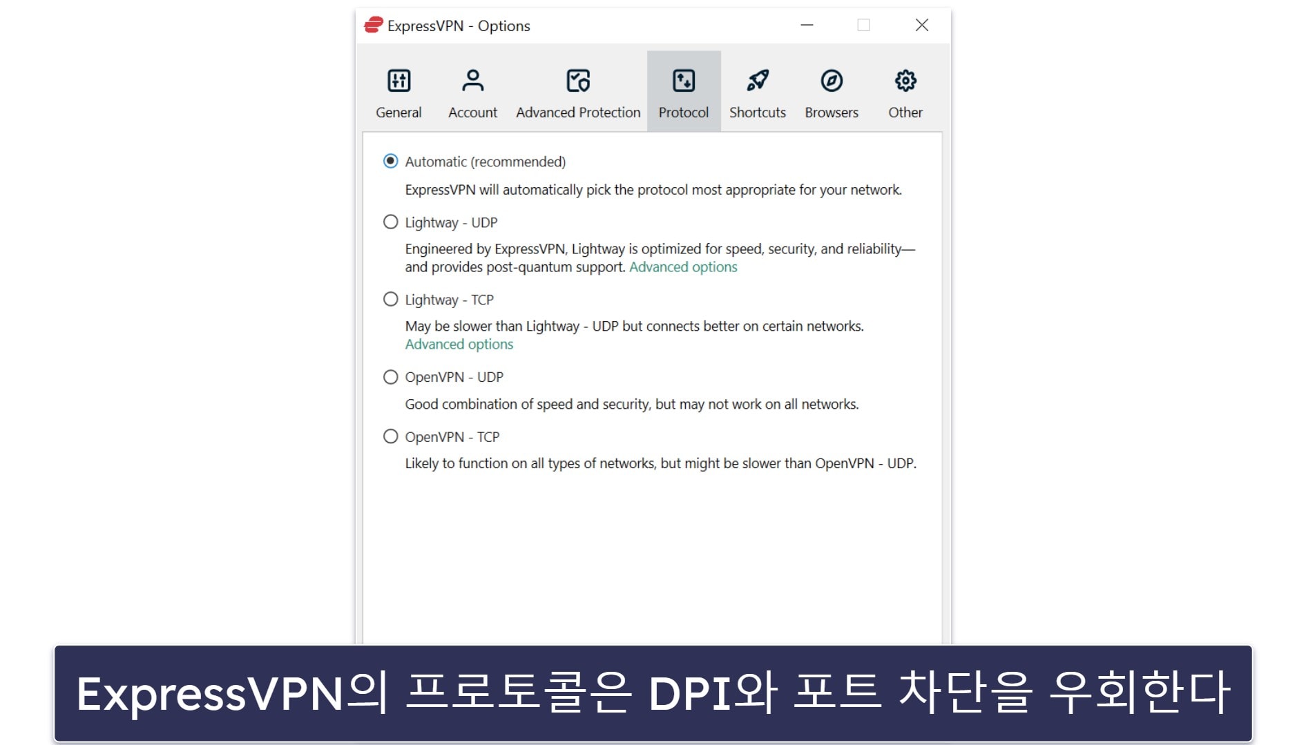 2025년 VPN 우회에 성공하는 최고의 방법