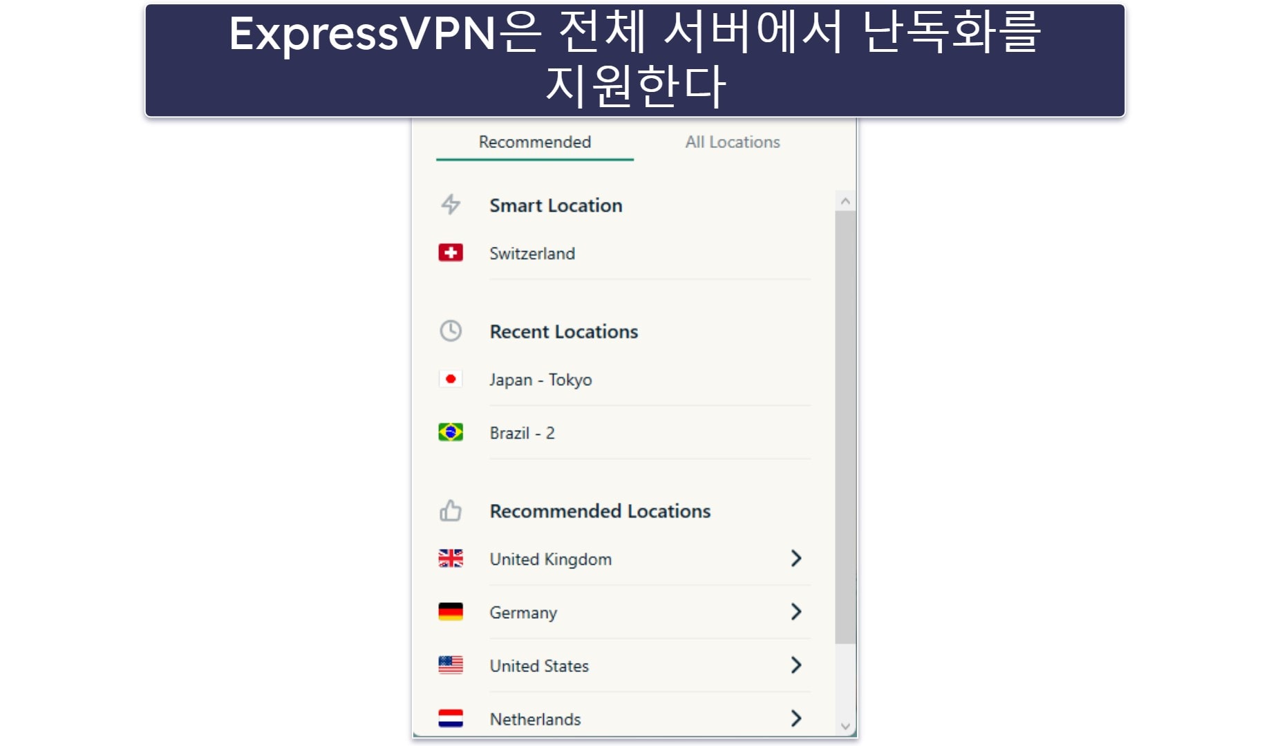 2025년 VPN 우회에 성공하는 최고의 방법