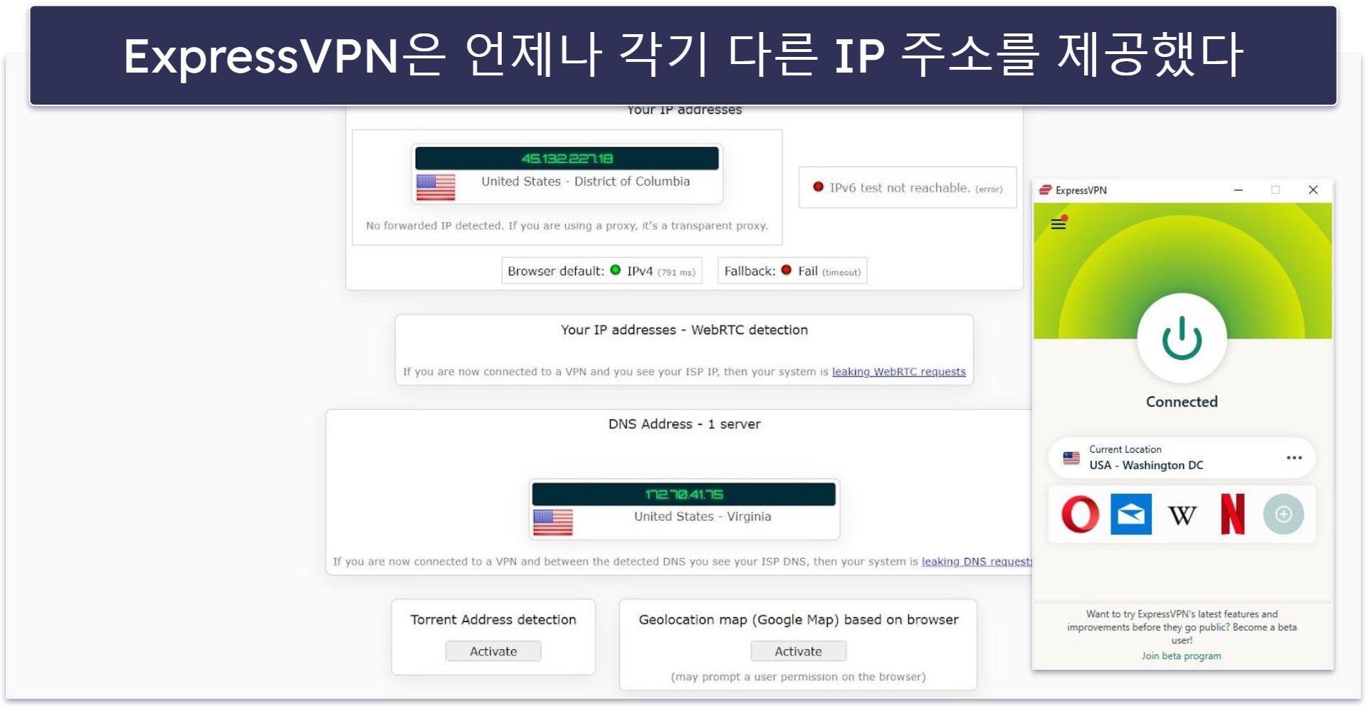 2025년 VPN 우회에 성공하는 최고의 방법