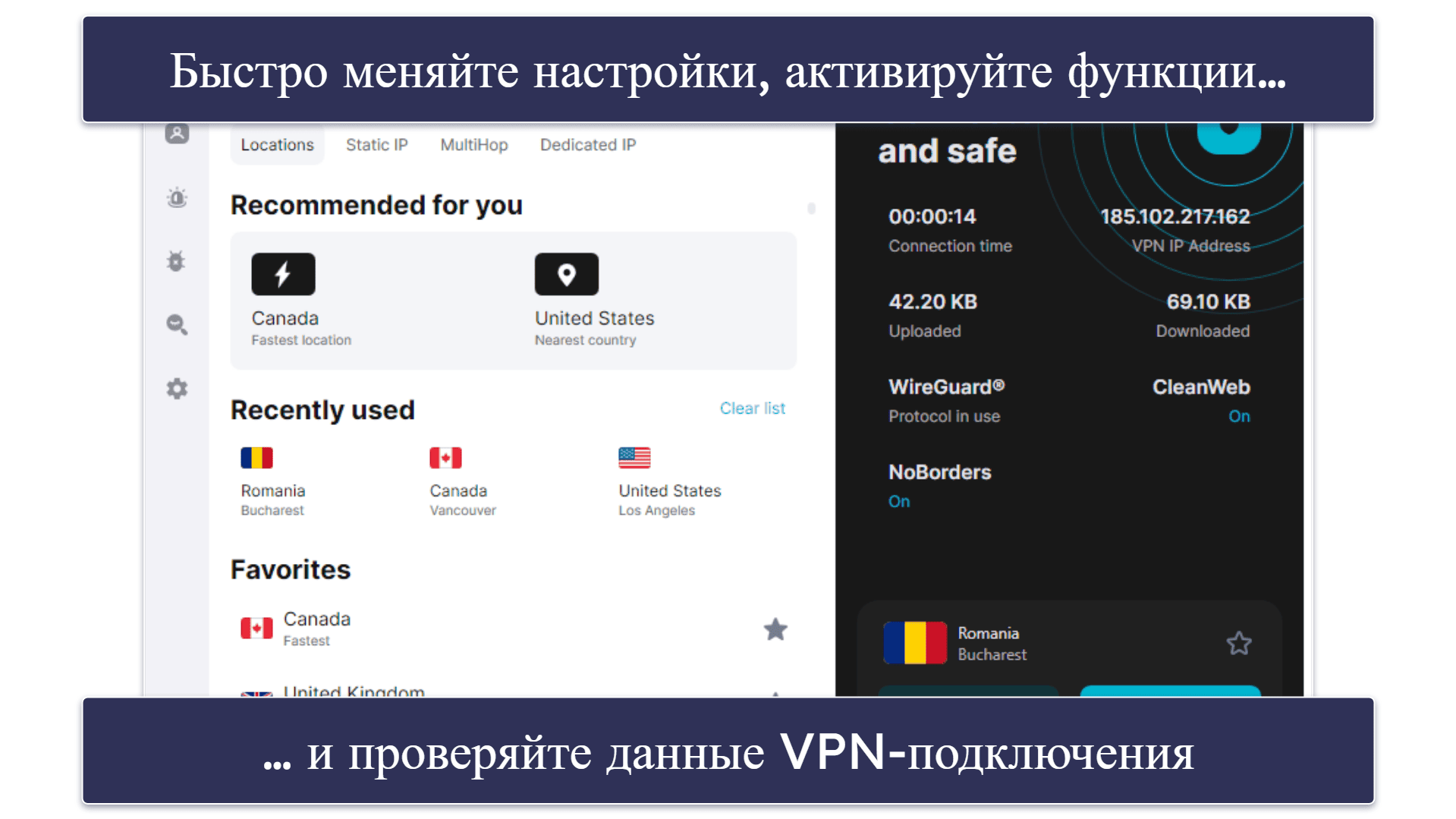 Удобство работы с Surfshark: мобильные и настольные приложения для всех устройств отличаются удобным интерфейсом