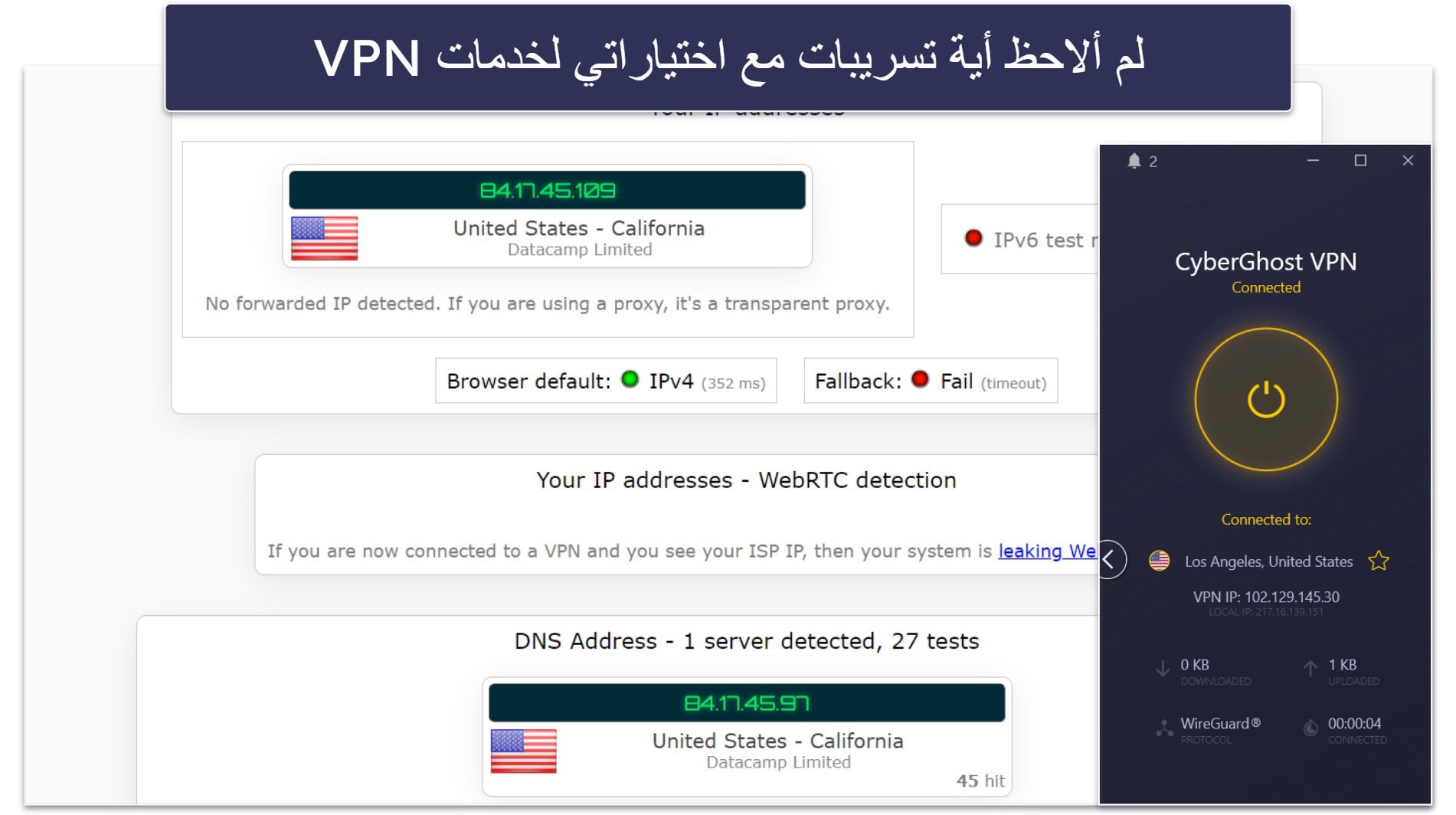 منهجية الاختبار: المقارنة ومعايير التصنيف