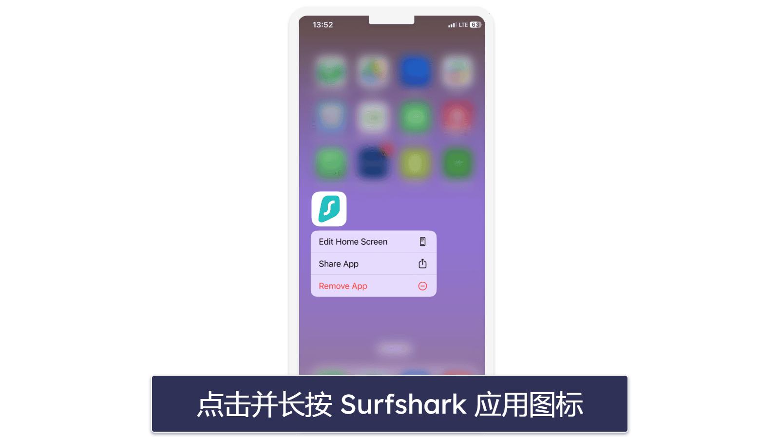 如何在设备中卸载并彻底删除 Surfshark 文件