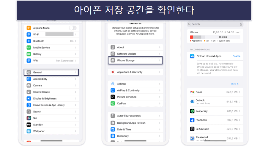 아이폰이 바이러스에 감염되었을 때 증상