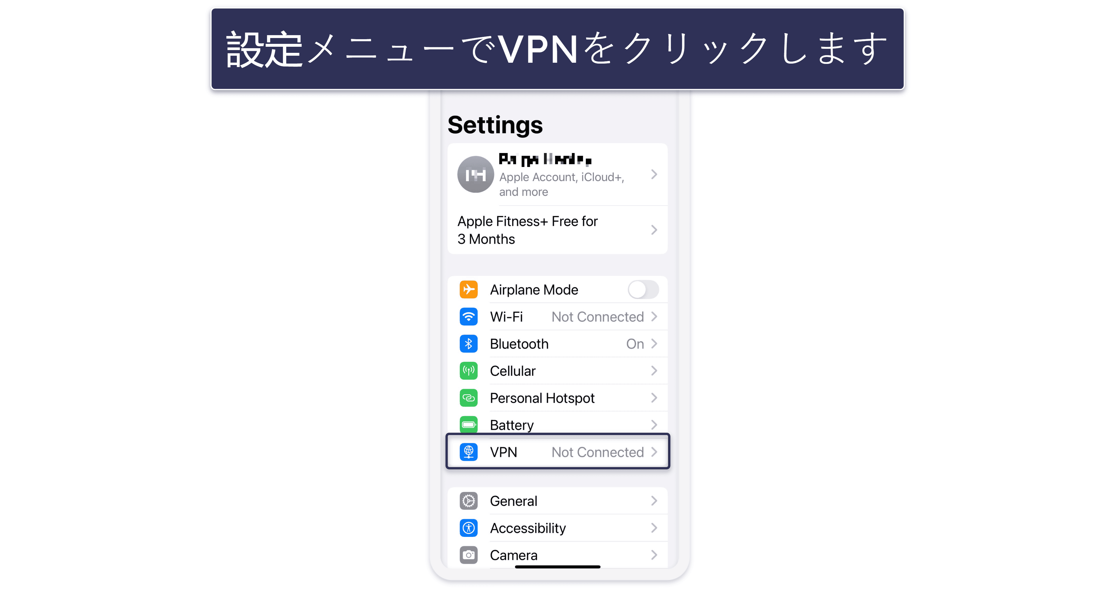 各種デバイスにVPNを手動で設定する方法