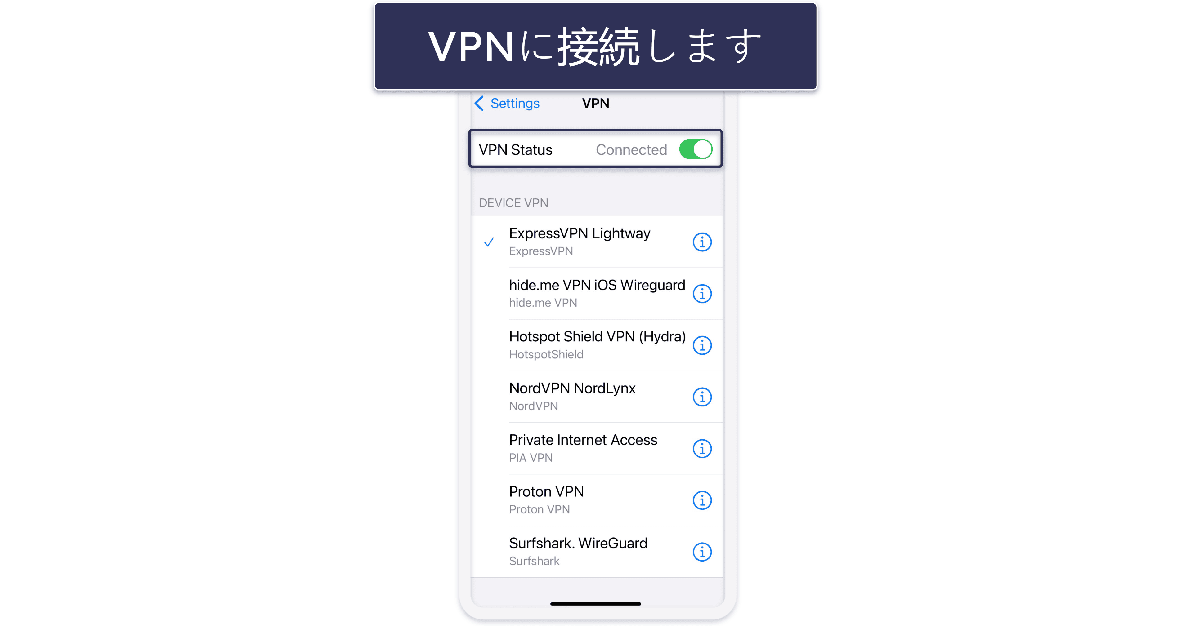 各種デバイスにVPNを手動で設定する方法