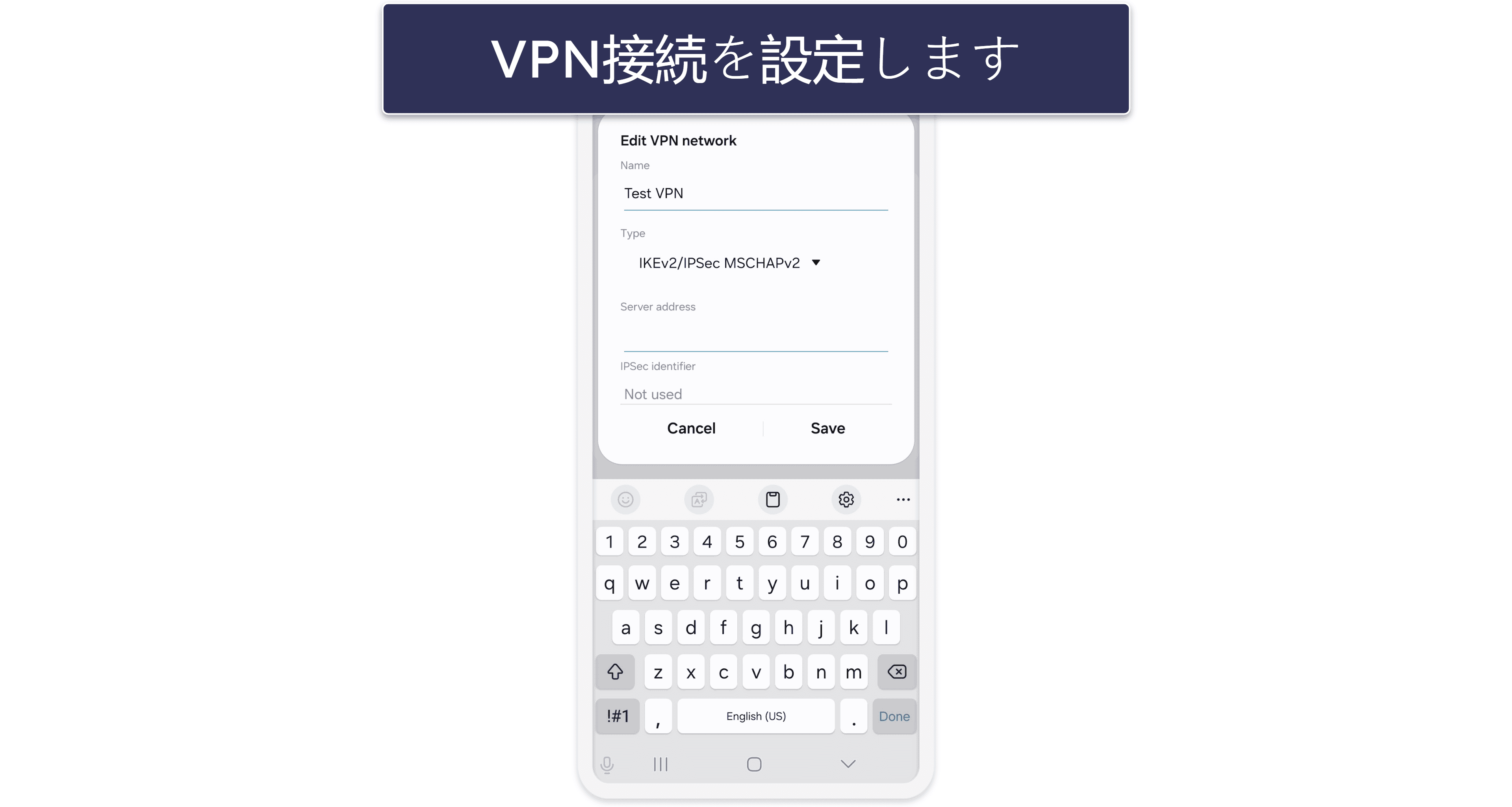 各種デバイスにVPNを手動で設定する方法