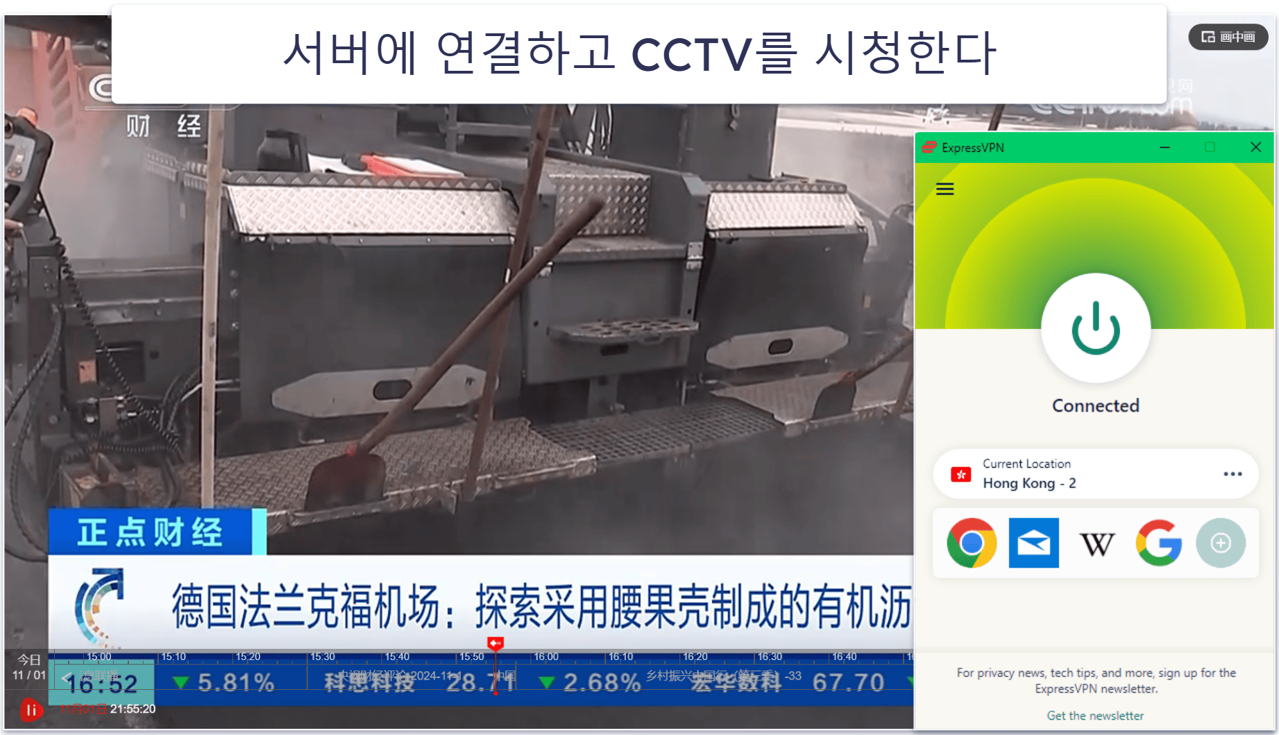 어느 장치에서나 CCTV 콘텐츠 시청하는 방법