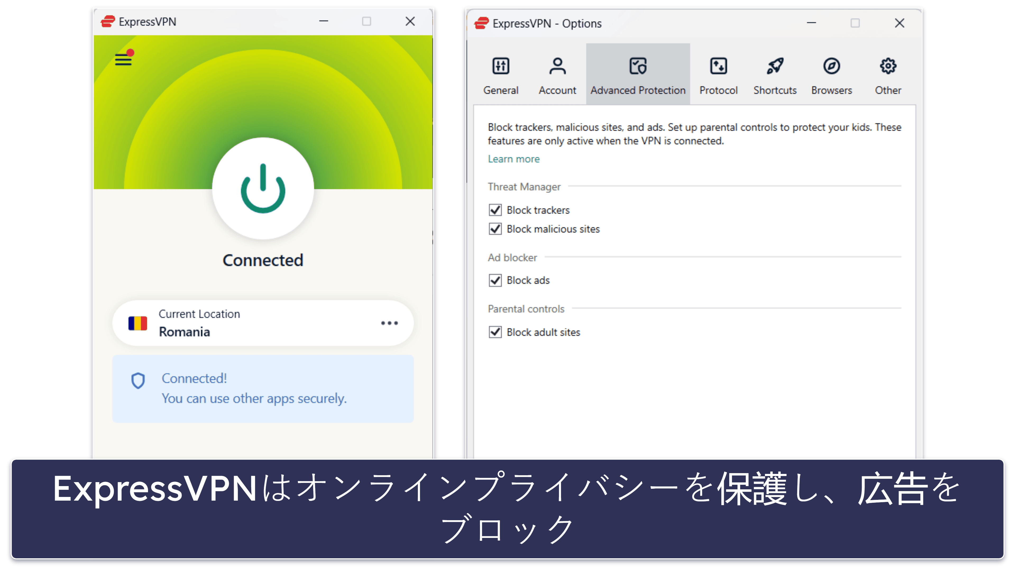 XVideosを安全に閲覧するためのヒント