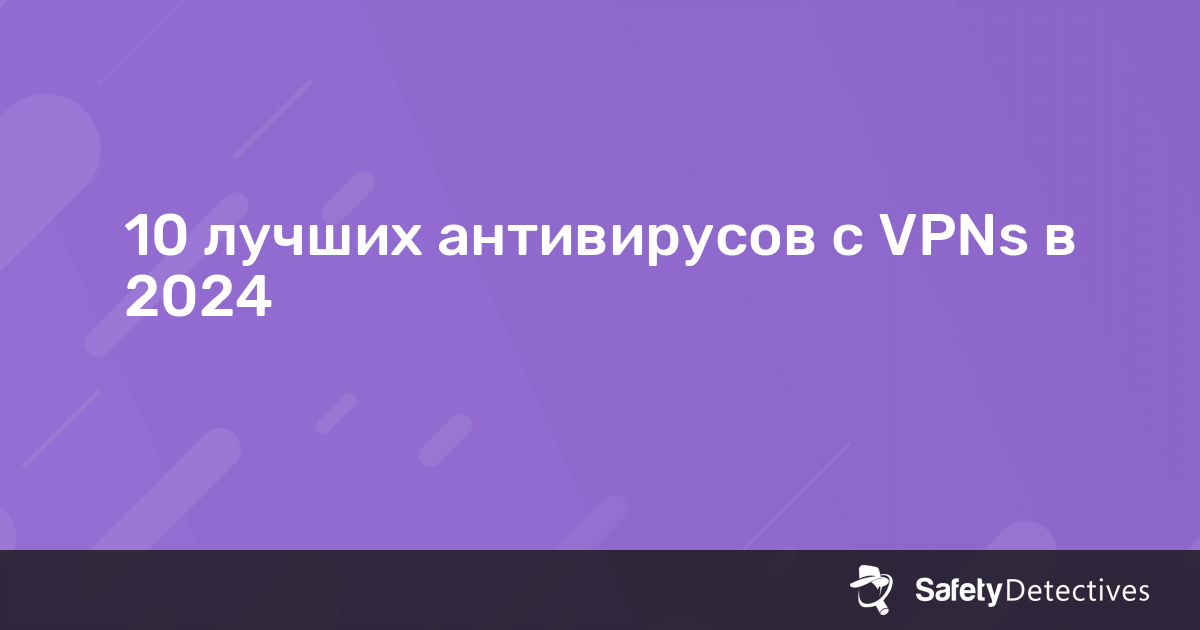 Какие из антивирусов не работают с вирусной базой